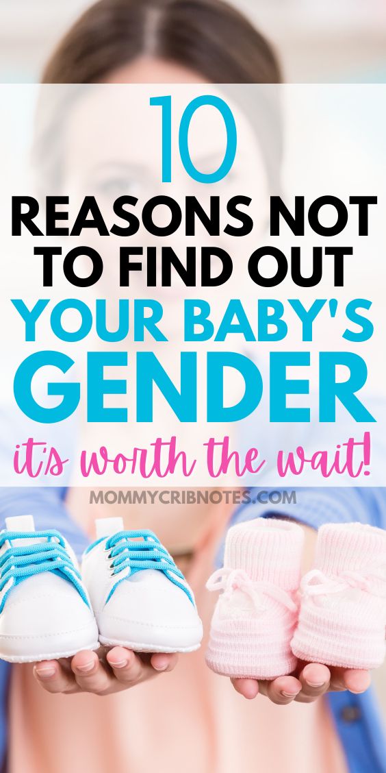 10 Reasons Not to Find Out Your Baby's Gender